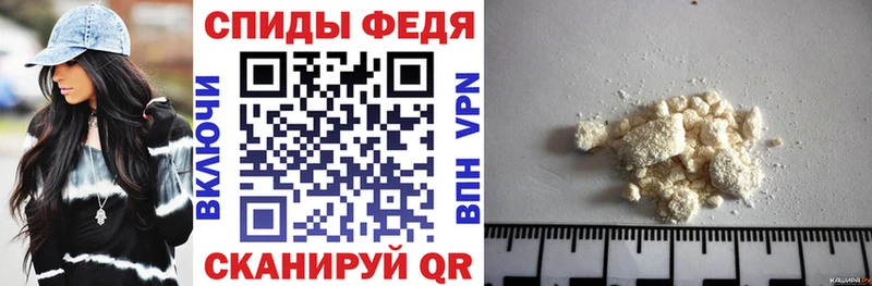 АМФЕТАМИН Розовый  Новый Уренгой 