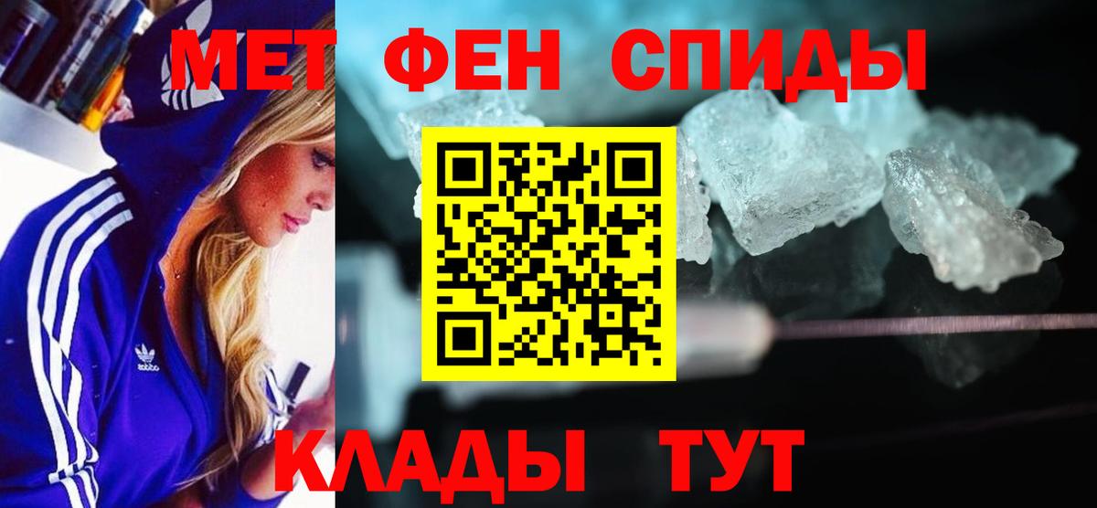 АМФ  Вход с VPN  Новый Уренгой  АМФ Розовый 