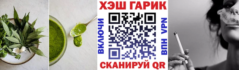 Еда ТГК конопля  Новый Уренгой 