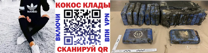 COCAIN FishScale  как найти закладки  Новый Уренгой 