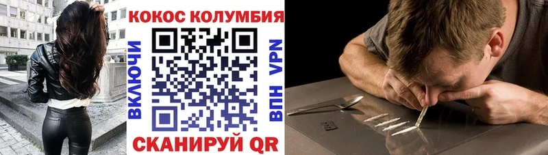 COCAIN VHQ Новый Уренгой