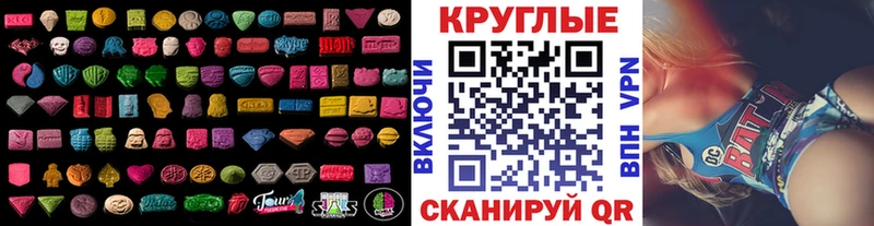 даркнет сайт  нарко площадка как зайти  blacksprut   Ecstasy бентли  Новый Уренгой 