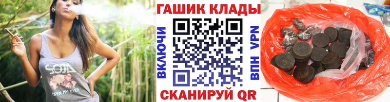 ГАШ хэш  купить   Новый Уренгой 