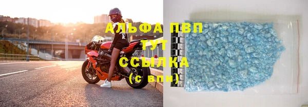 соль курить ск Армянск