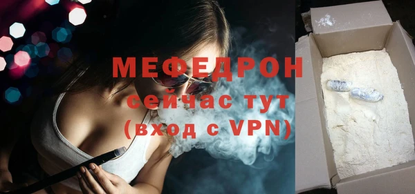 соль курить ск Армянск
