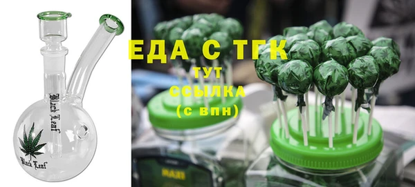 альфа пвп VHQ Балабаново