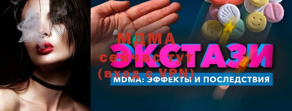 соль курить ск Армянск