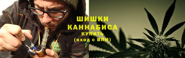 каннабис Арсеньев