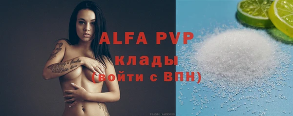 соль курить ск Армянск