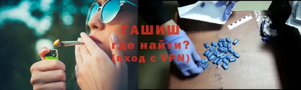 соль курить ск Армянск