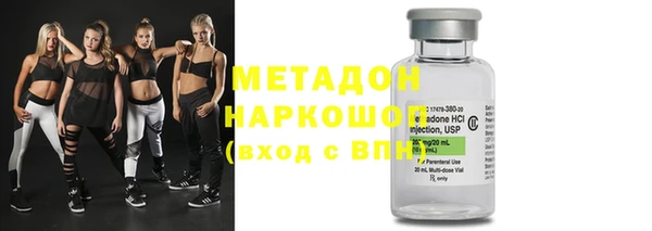 каннабис Арсеньев