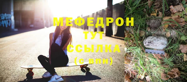 каннабис Арсеньев
