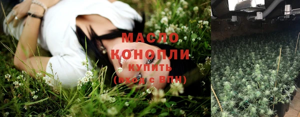 соль курить ск Армянск