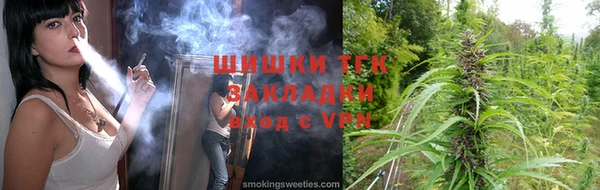 соль курить ск Армянск