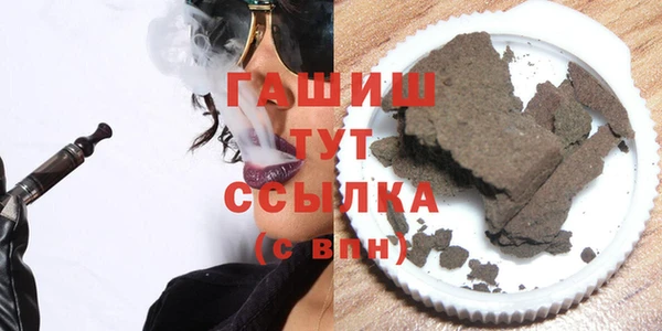 каннабис Арсеньев