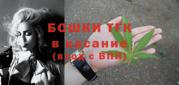 каннабис Арсеньев