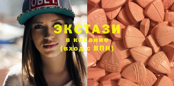 соль курить ск Армянск