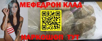 прущая мука Гусиноозёрск