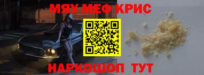 индика Гусь-Хрустальный