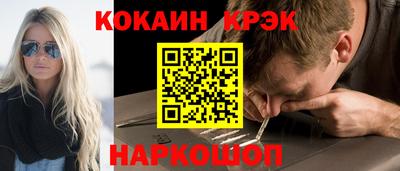 прущая мука Гусиноозёрск