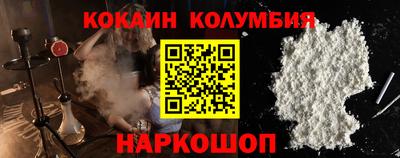 индика Гусь-Хрустальный