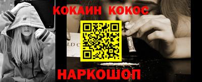 кокс Гусев