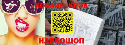 кокс Гусев