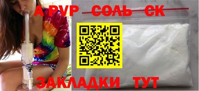 индика Гусь-Хрустальный