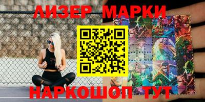 прущая мука Гусиноозёрск