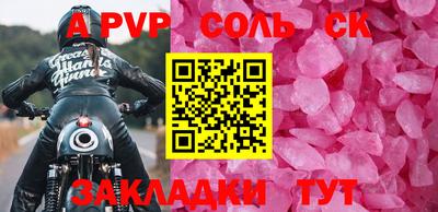 индика Гусь-Хрустальный