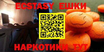 индика Гусь-Хрустальный