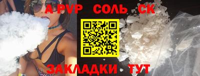 индика Гусь-Хрустальный