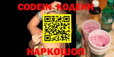 прущая мука Гусиноозёрск