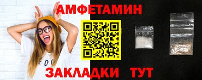 прущая мука Гусиноозёрск