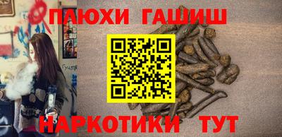 прущая мука Гусиноозёрск