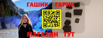 прущая мука Гусиноозёрск