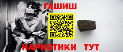 прущая мука Гусиноозёрск