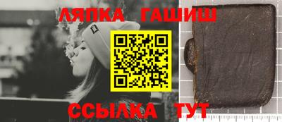 индика Гусь-Хрустальный