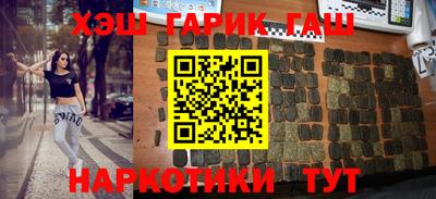 индика Гусь-Хрустальный
