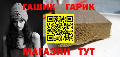 индика Гусь-Хрустальный