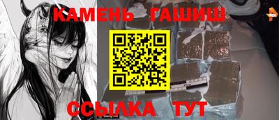 прущая мука Гусиноозёрск