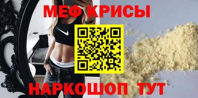 индика Гусь-Хрустальный