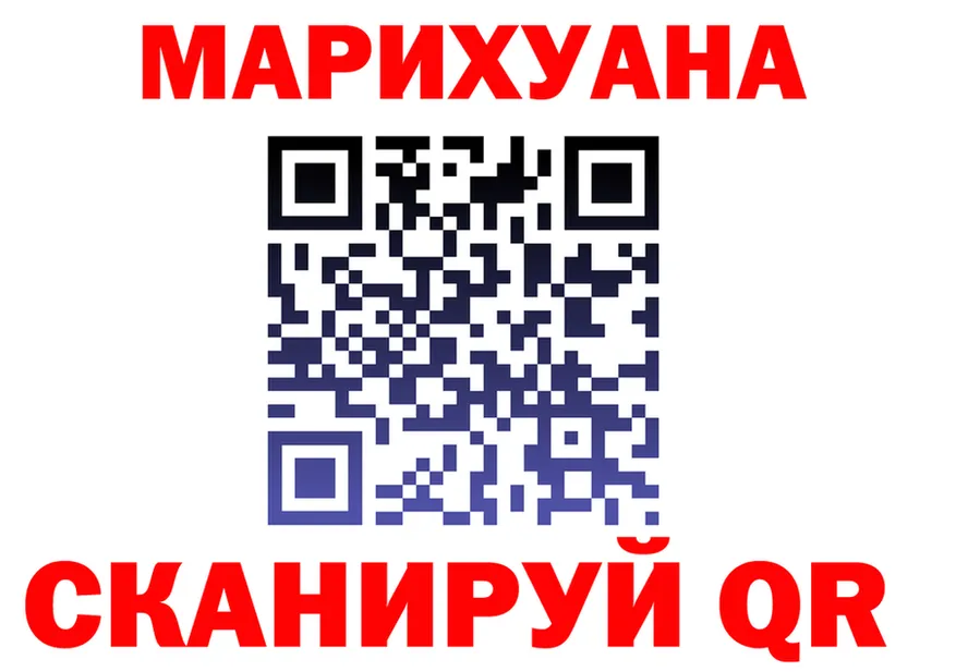 ТГК концентрат маркетплейс это OMG Новый Уренгой