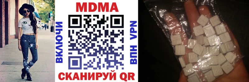 купить наркоту  Новый Уренгой  MDMA молли 