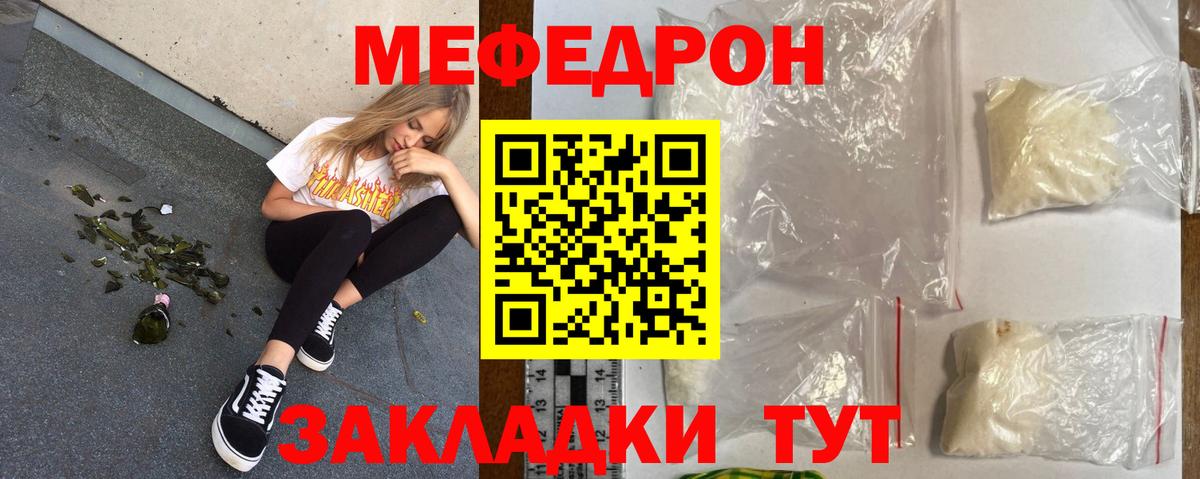 Конопля  Новый Уренгой  Меф МЯУ МЯУ   КОКАИН  ГАШИШ  Вход с VPN  Экстази 