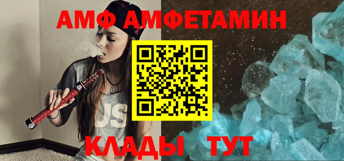 МЕТАМФЕТАМИН кристалл Новый Уренгой