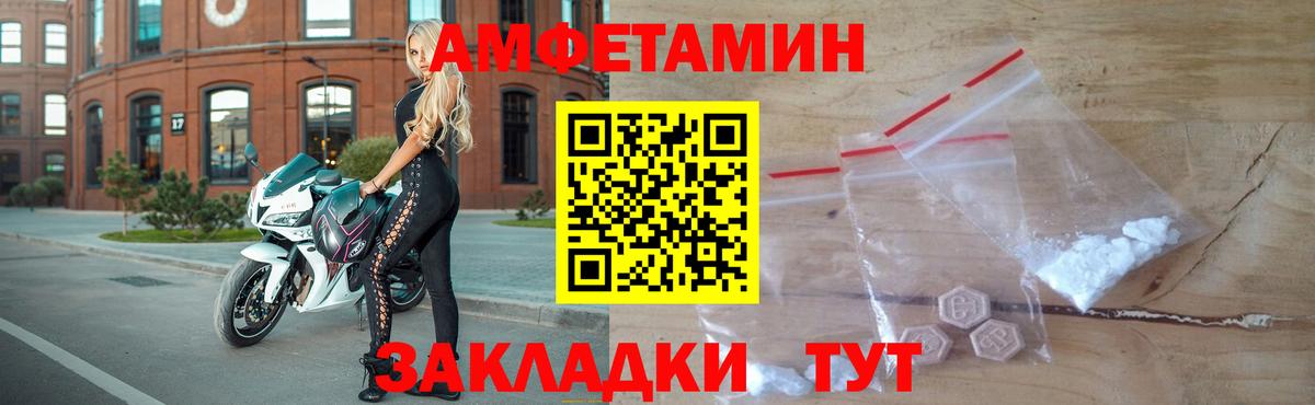 Новый Уренгой  Первитин Methamphetamine  Вход с VPN  Первитин Methamphetamine 