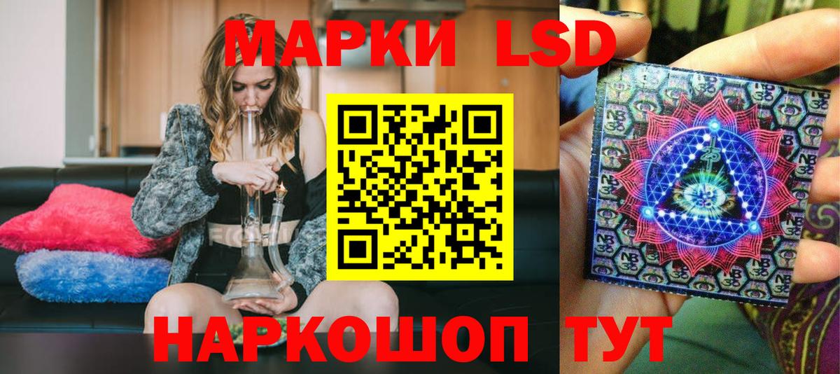 закладки  Вход с VPN  Новый Уренгой  Марки 25I-NBOMe 1,8мг 
