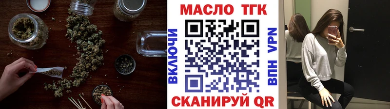 купить закладку  Новый Уренгой  Дистиллят ТГК концентрат 