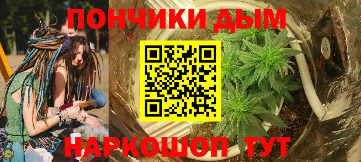 МАРИХУАНА AK-47 Новый Уренгой